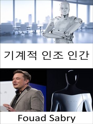 cover image of 기계적 인조 인간